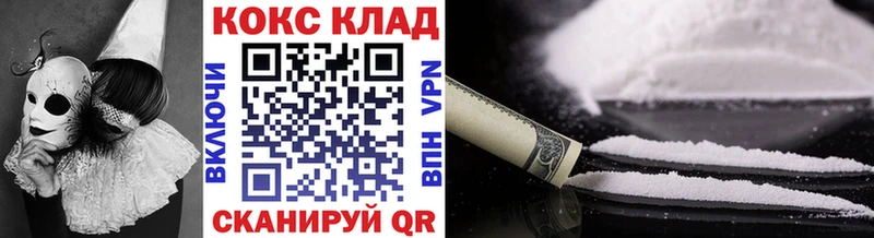 Кокаин 97%  где найти   ссылка на мегу онион  Дыгулыбгей 