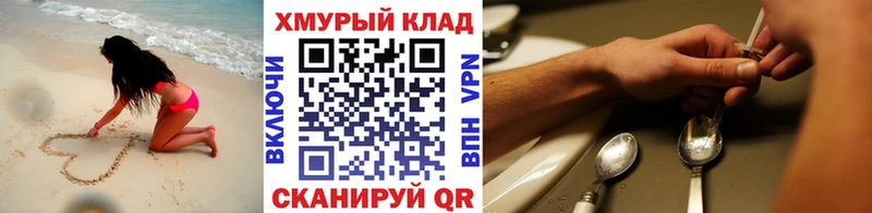 маркетплейс как зайти  гидра tor  Дыгулыбгей  ГЕРОИН белый 
