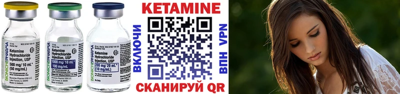 Кетамин VHQ  omg ССЫЛКА  Дыгулыбгей  закладка 