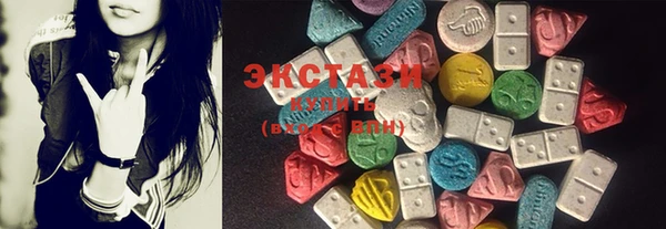 PSILOCYBIN Армянск