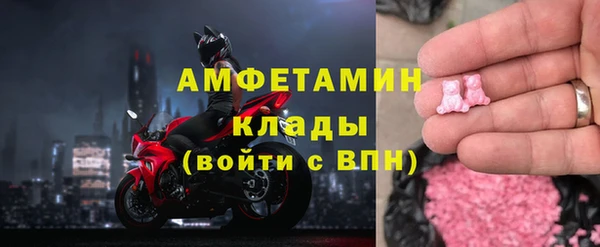 прущая мука Сафоново
