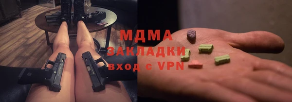 mix Саяногорск