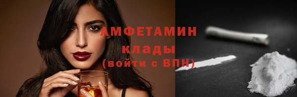 сатива Арсеньев