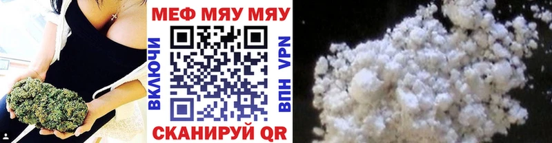 Меф кристаллы Дыгулыбгей