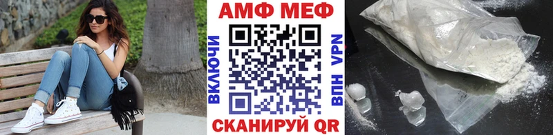 МЕТАМФЕТАМИН Декстрометамфетамин 99.9% Дыгулыбгей