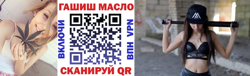 Дистиллят ТГК гашишное масло продажа наркотиков Дыгулыбгей